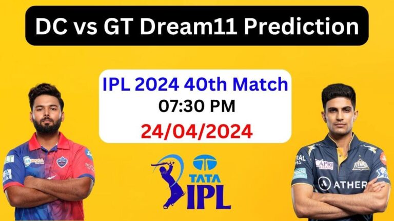 DC vs GT Dream11 Prediction Today Match 40th, Fantasy Cricket Tips, Pitch Report, Dream11 Team & Playing11