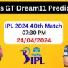 DC vs GT Dream11 Prediction Today Match 40th, Fantasy Cricket Tips, Pitch Report, Dream11 Team & Playing11